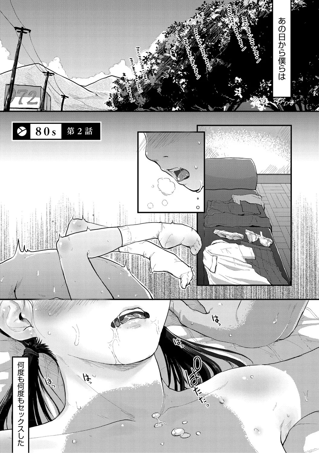 Page 140