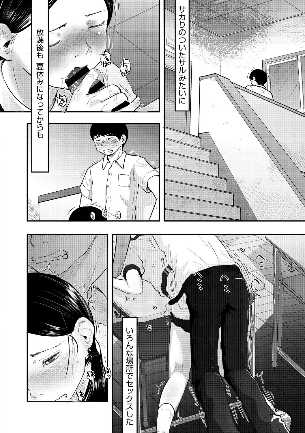 Page 141