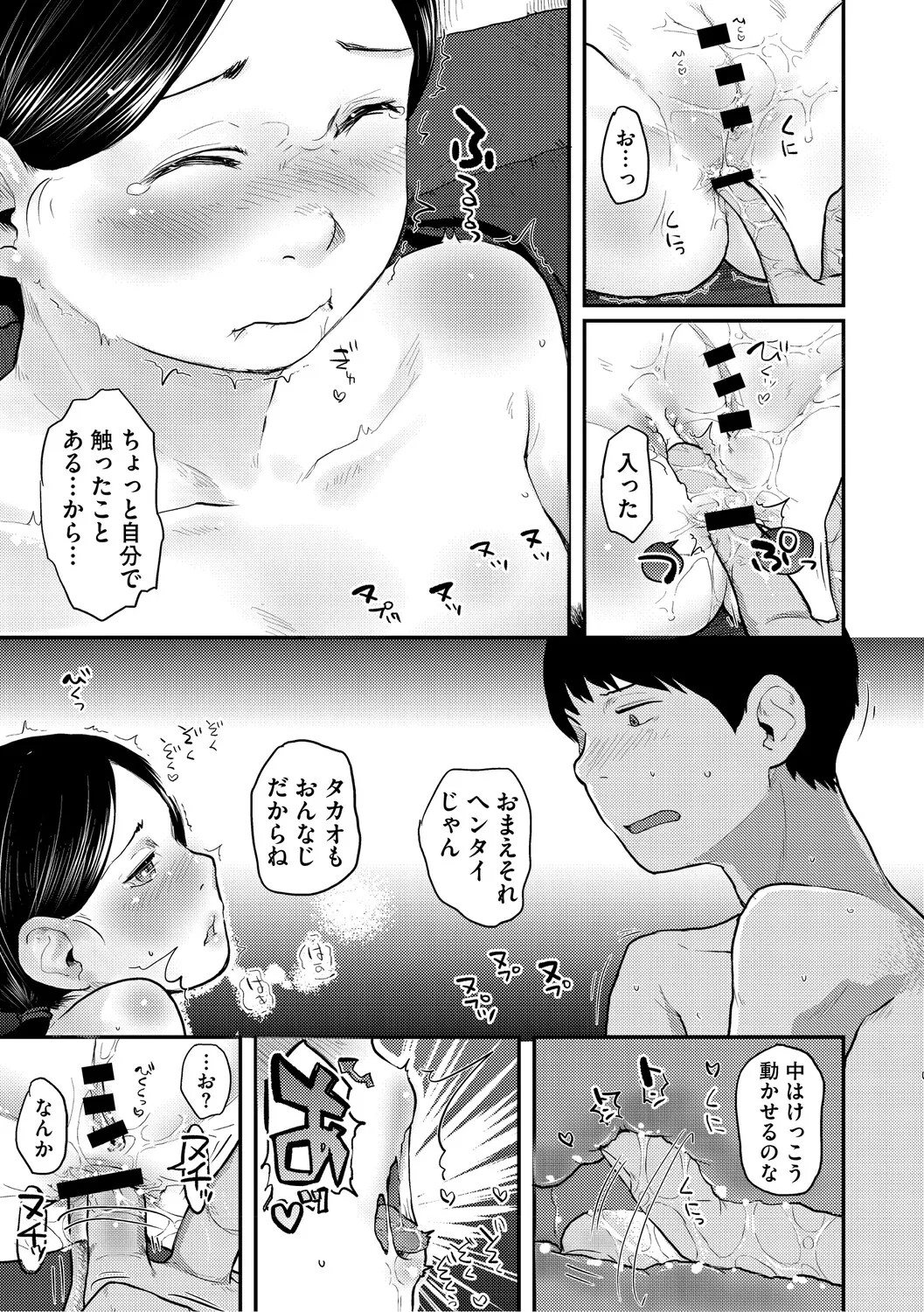 Page 150