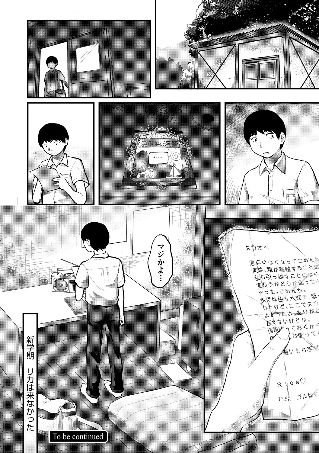 Page 165