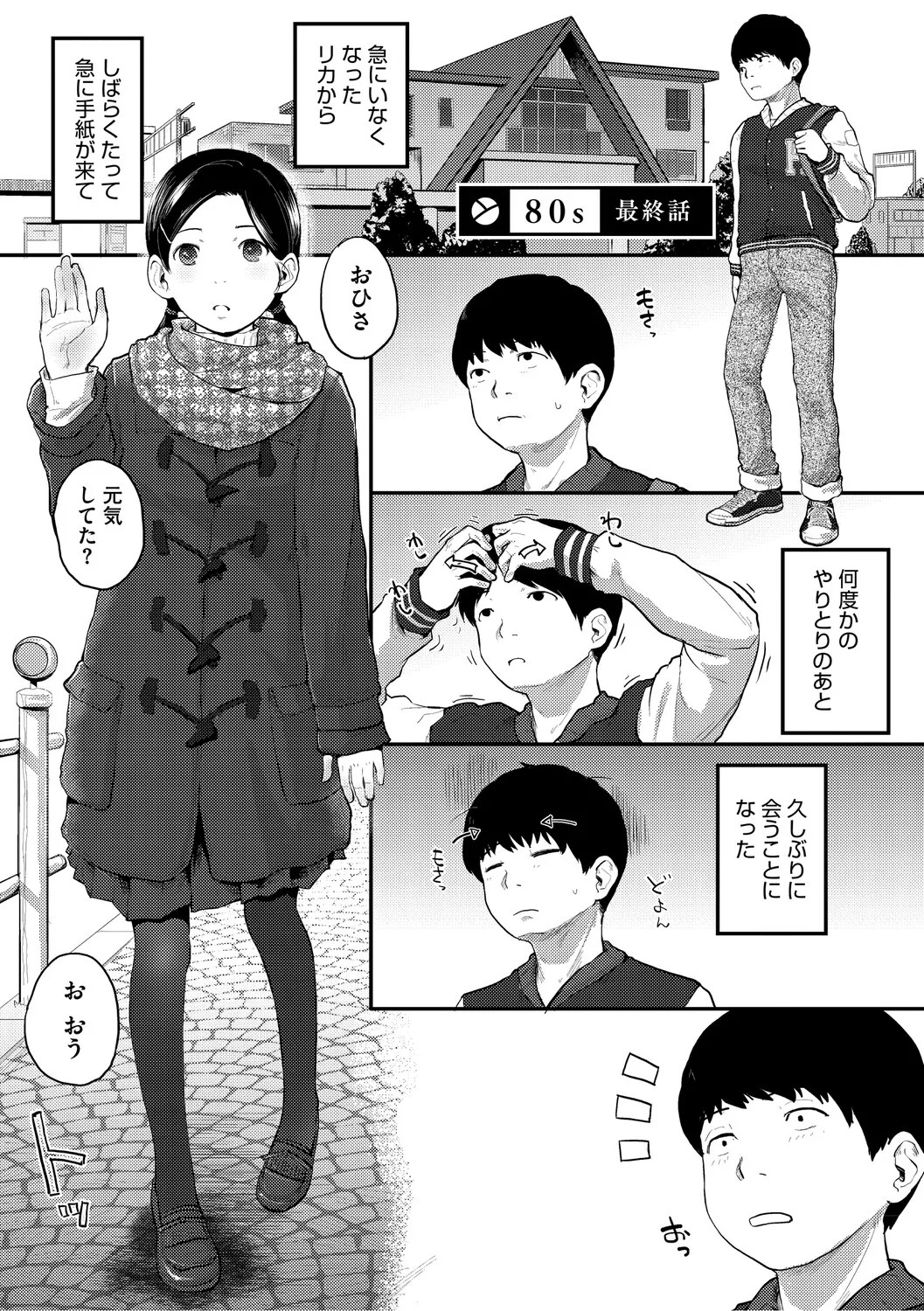 Page 166