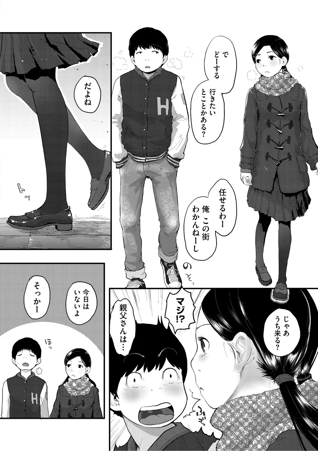 Page 167
