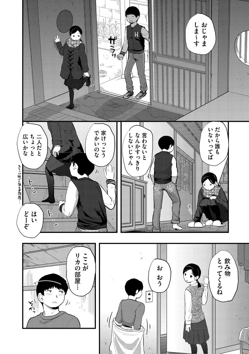 Page 169