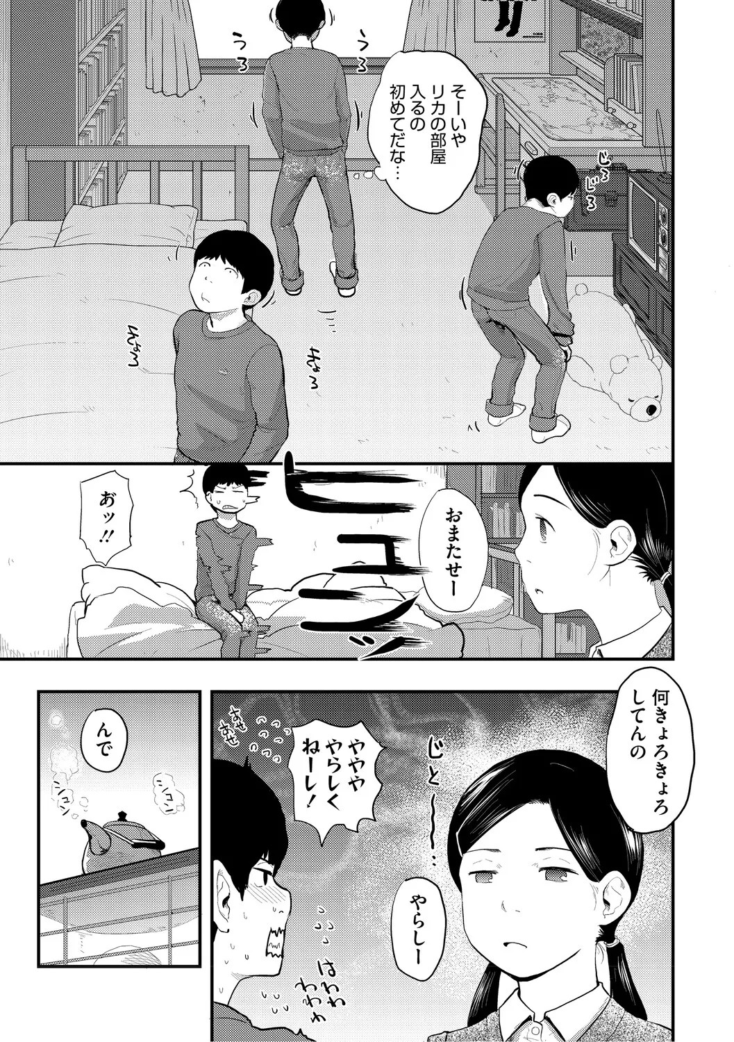 Page 170
