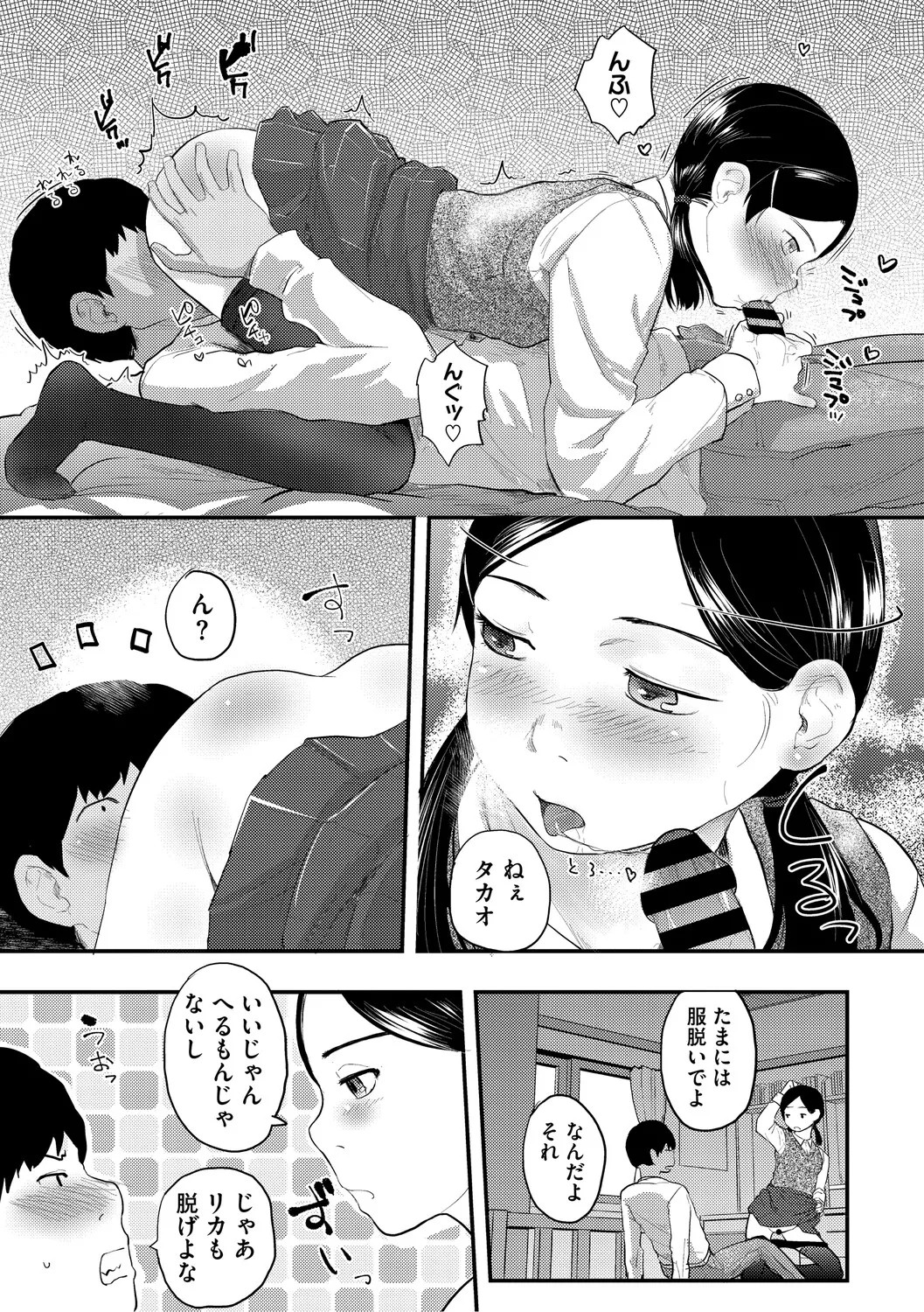 Page 180