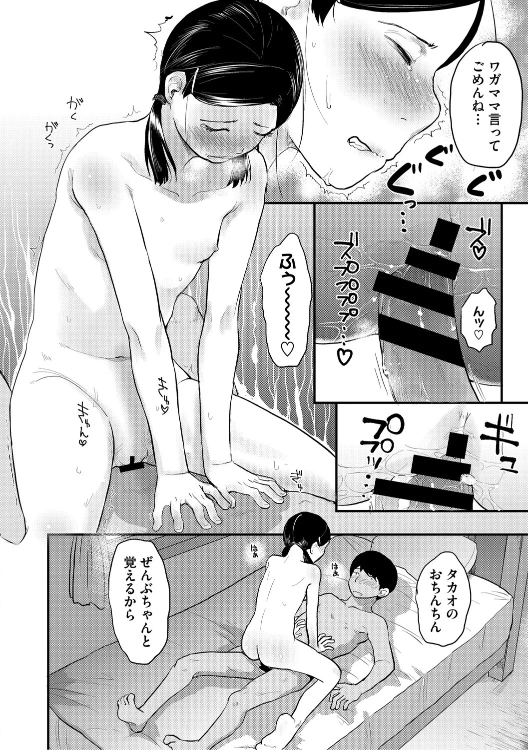 Page 189