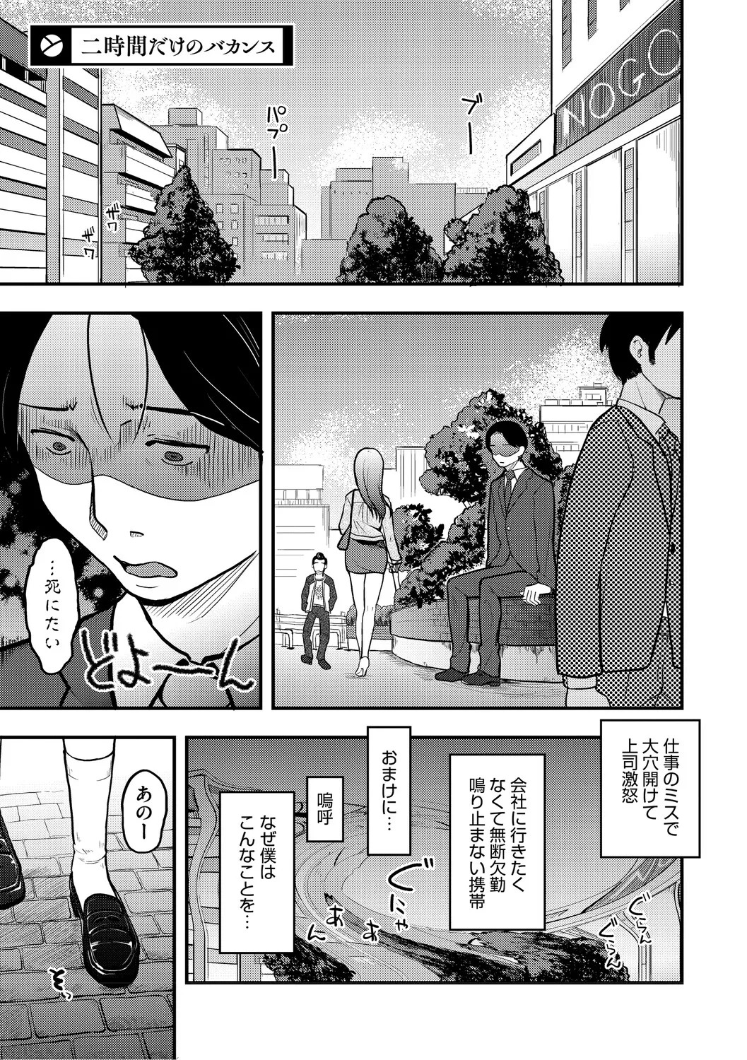 Page 198