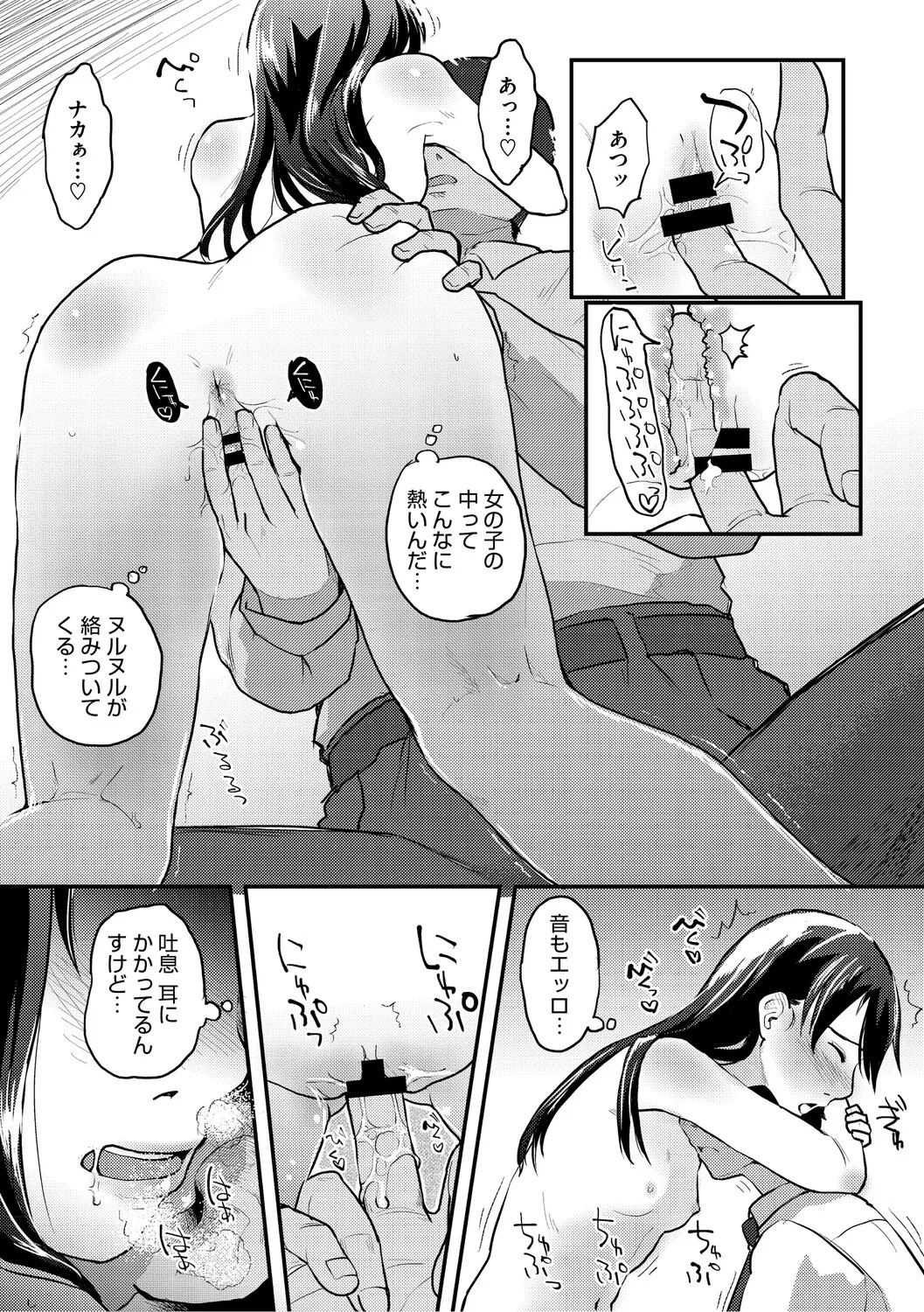 Page 208