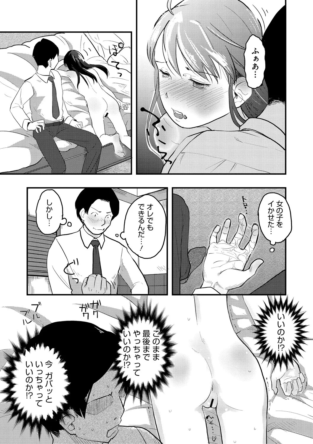 Page 210