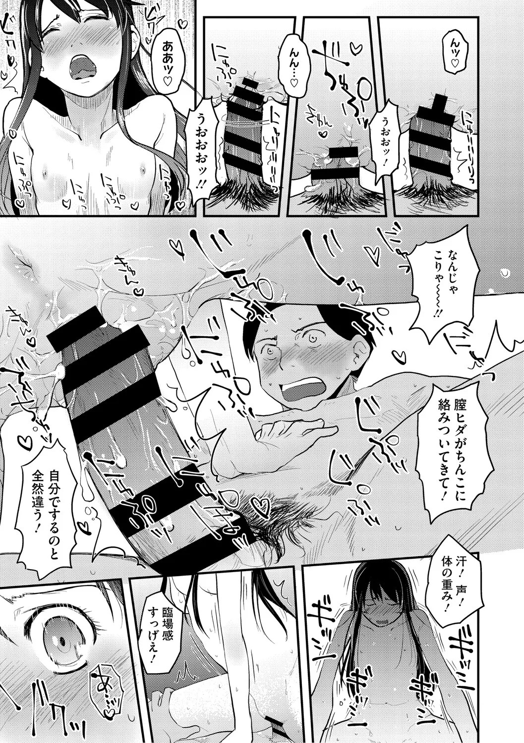 Page 214