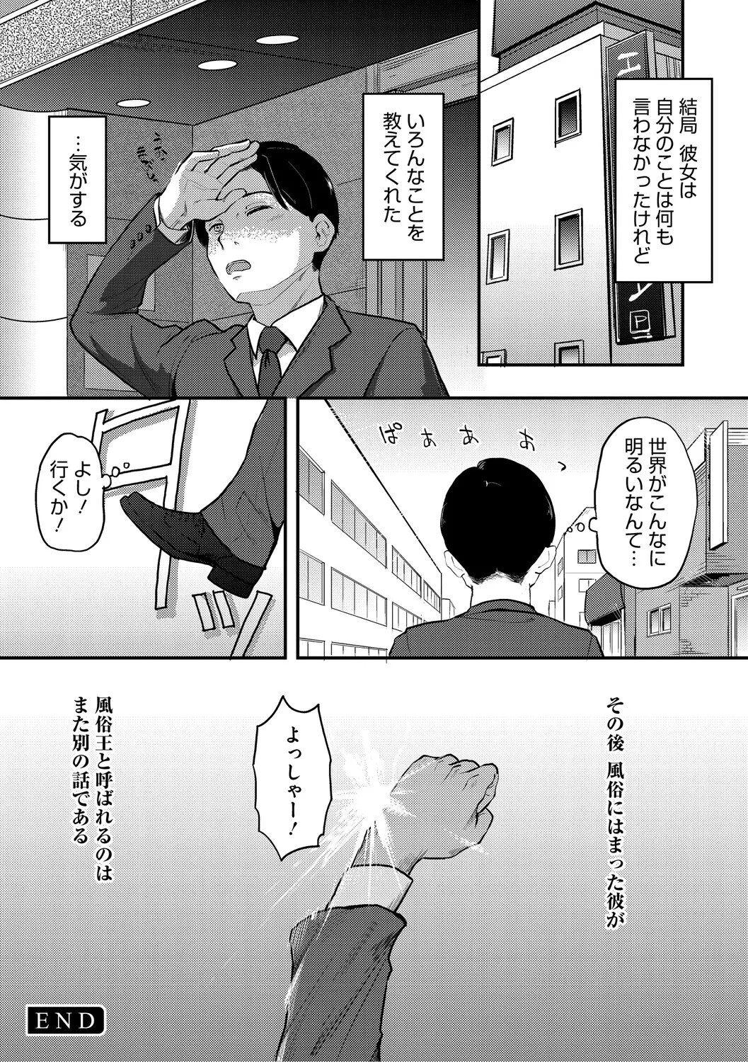 Page 221