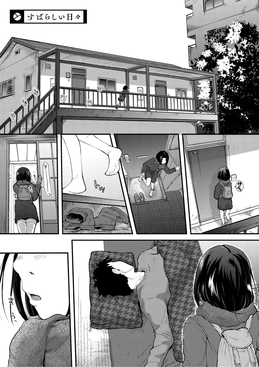 Page 222