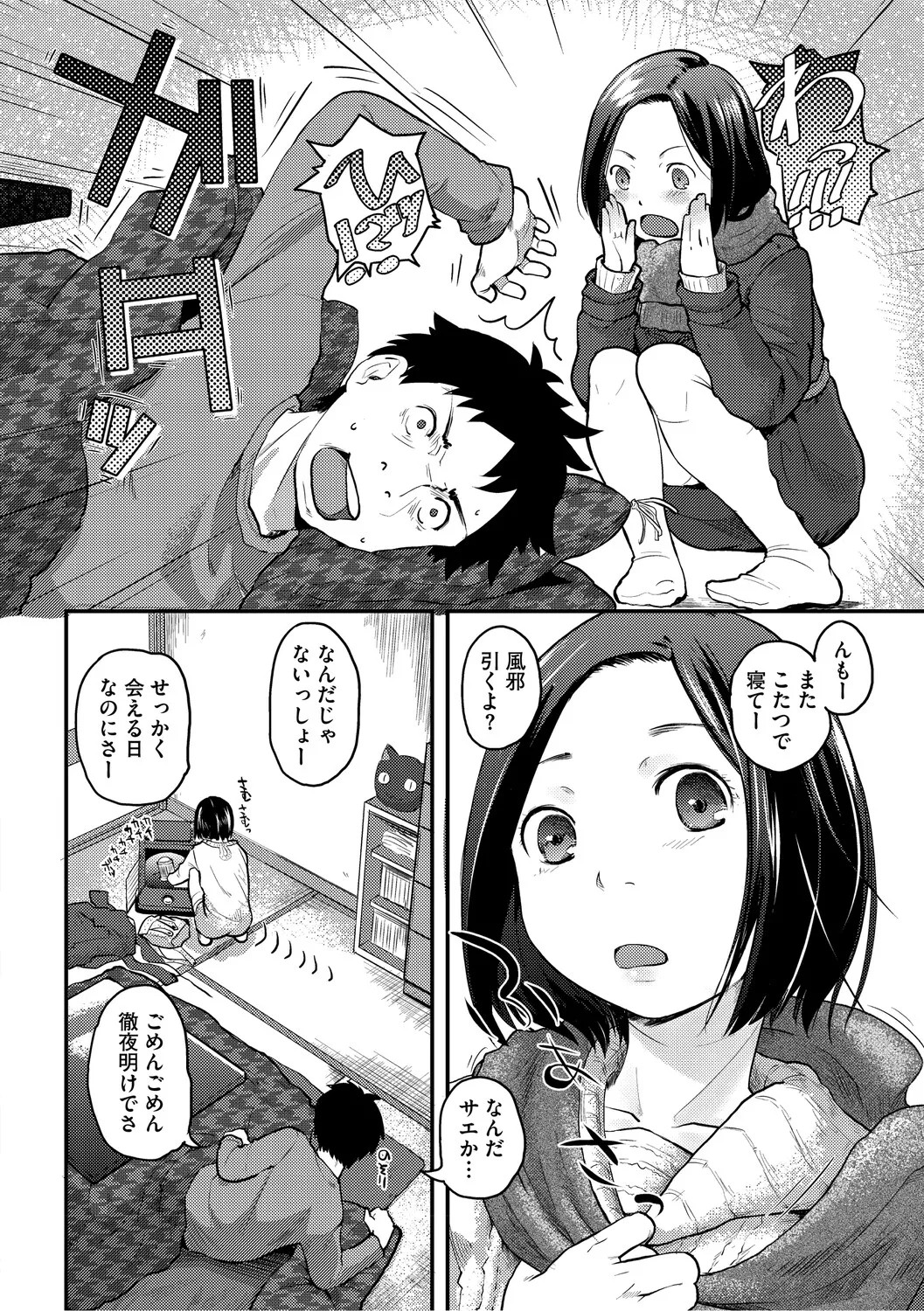 Page 223