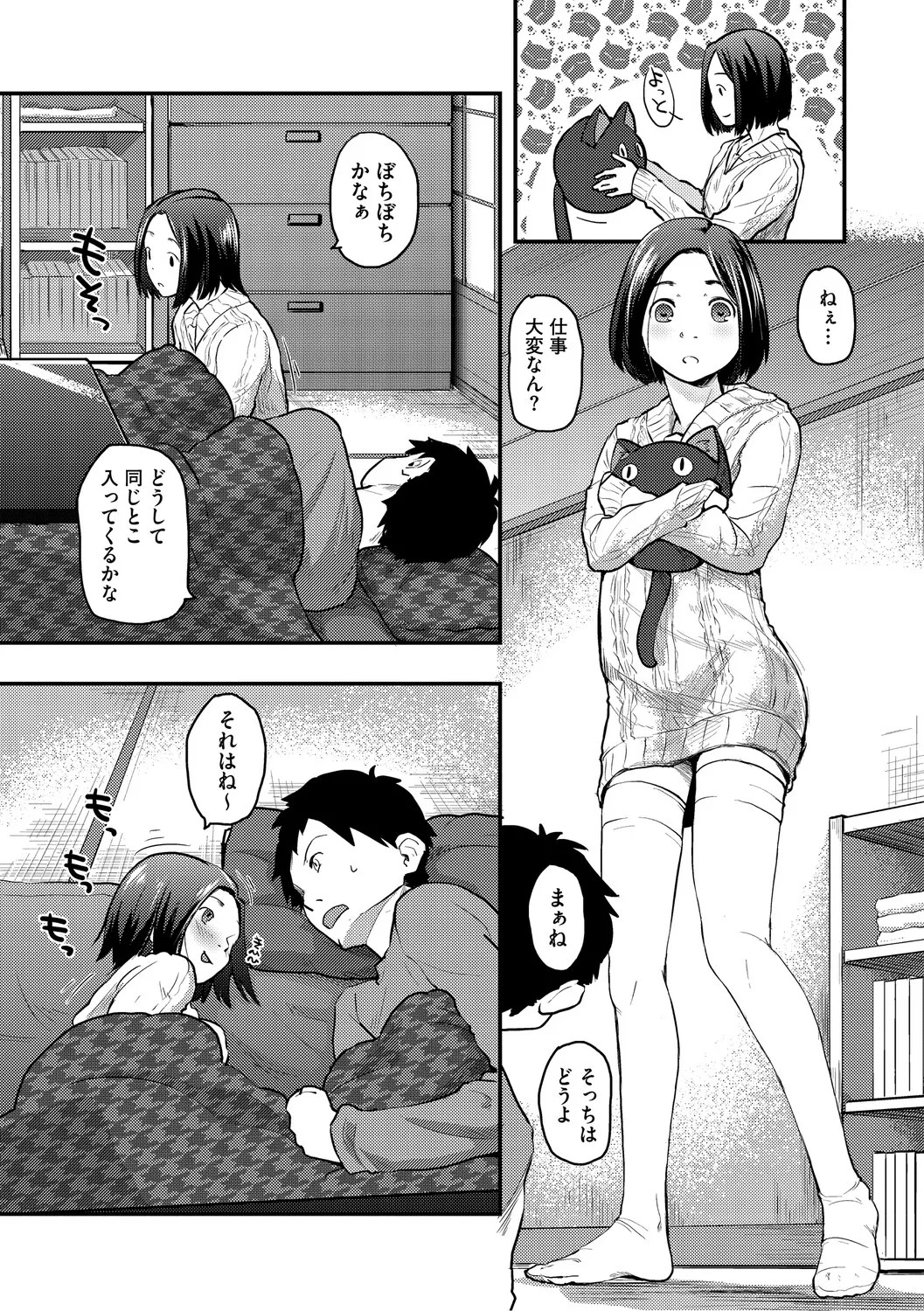 Page 224
