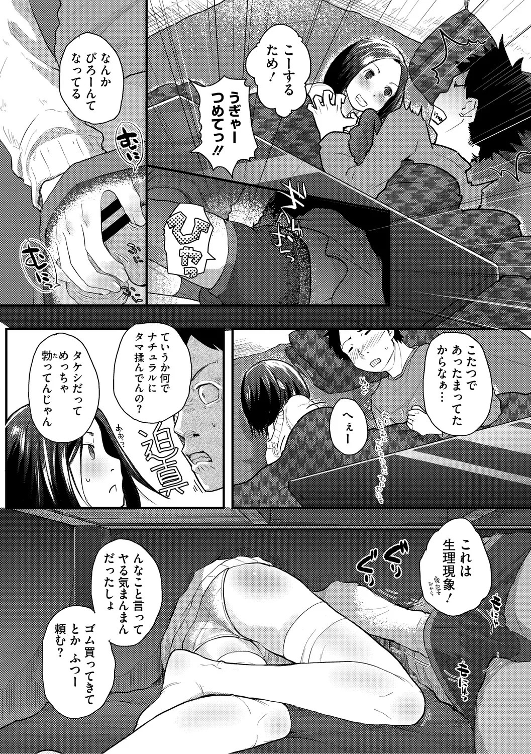 Page 225