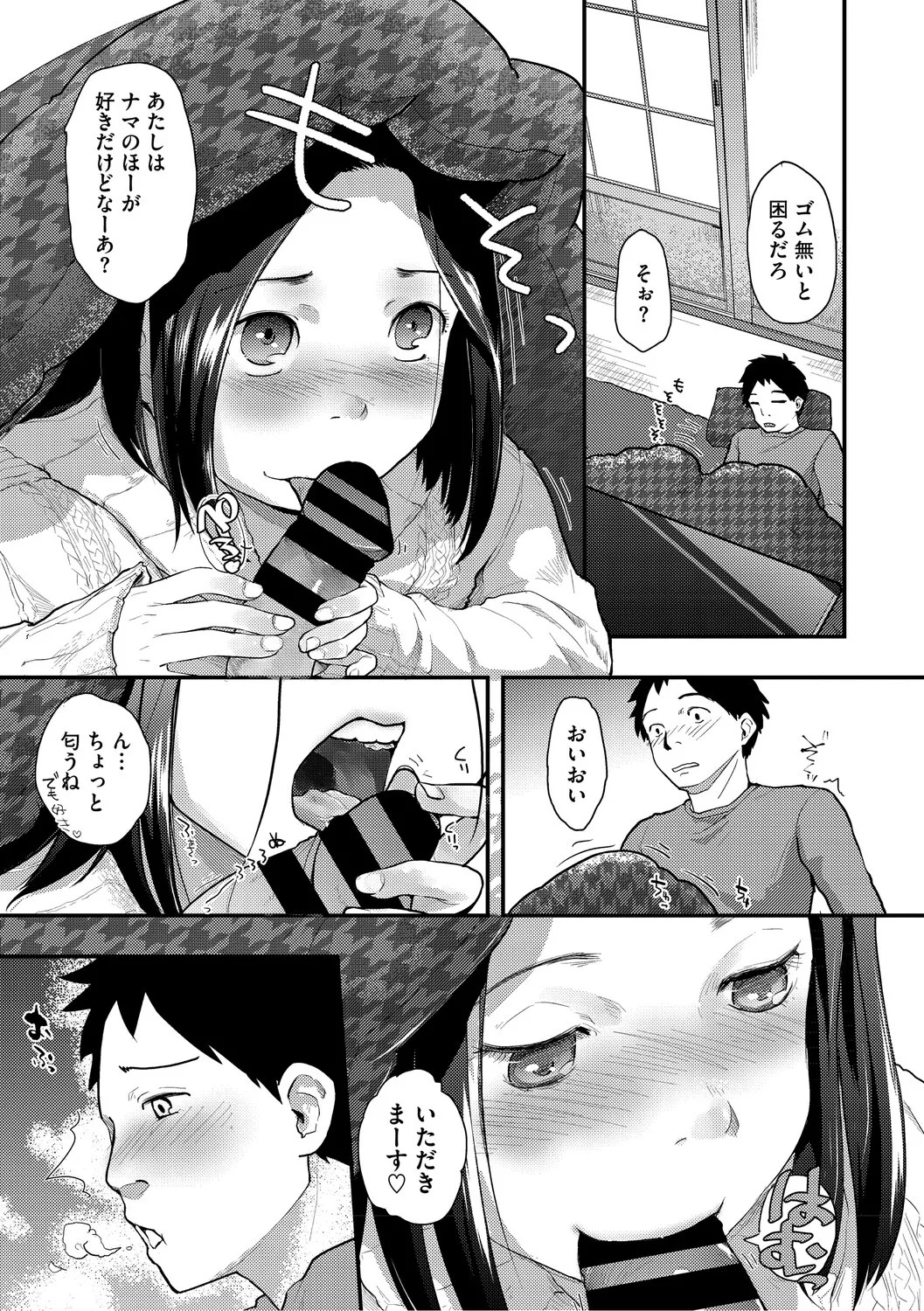 Page 226