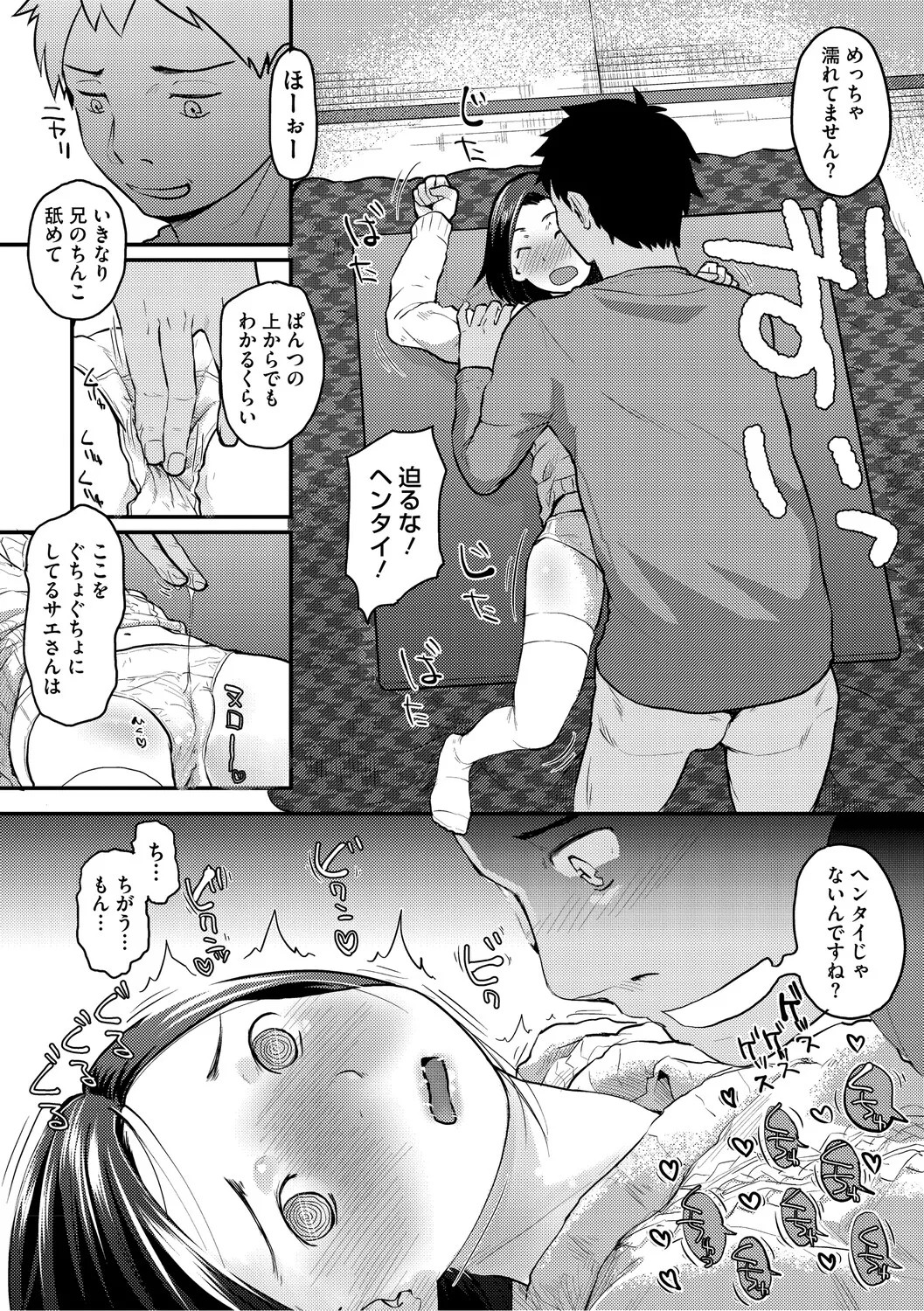 Page 229