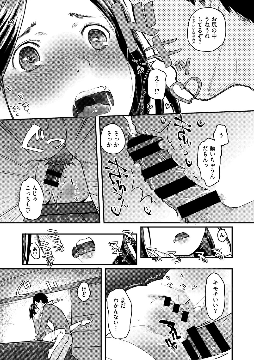 Page 236