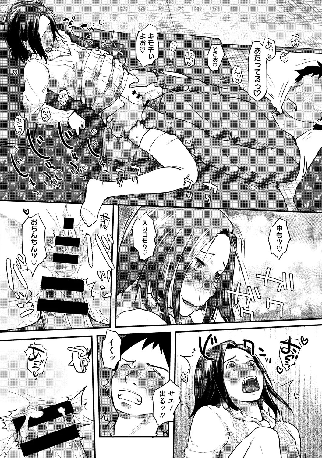 Page 241