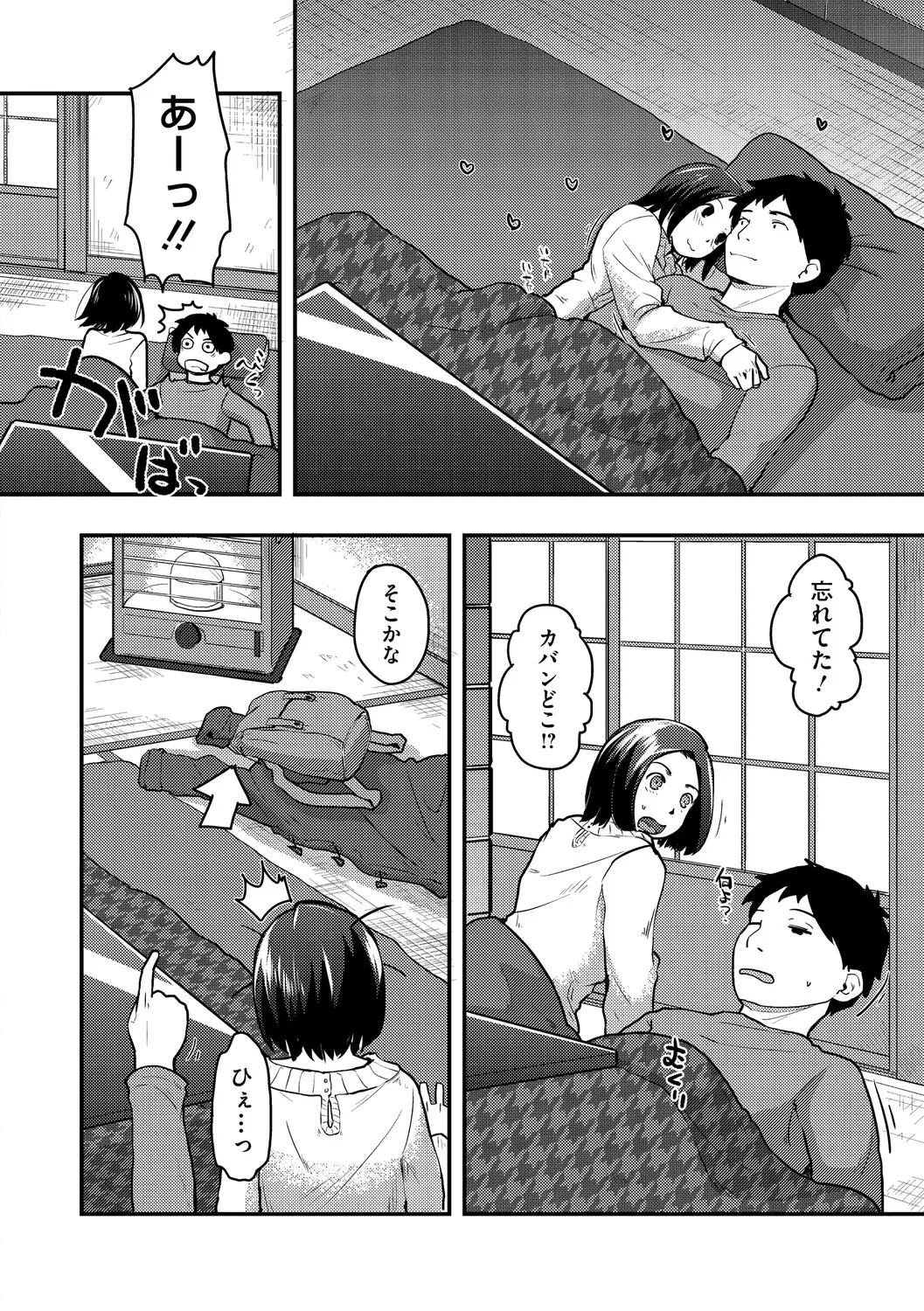 Page 243