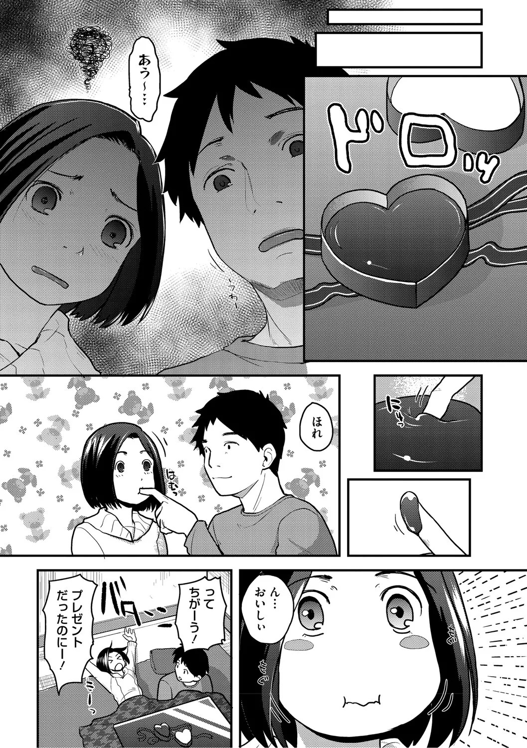 Page 244