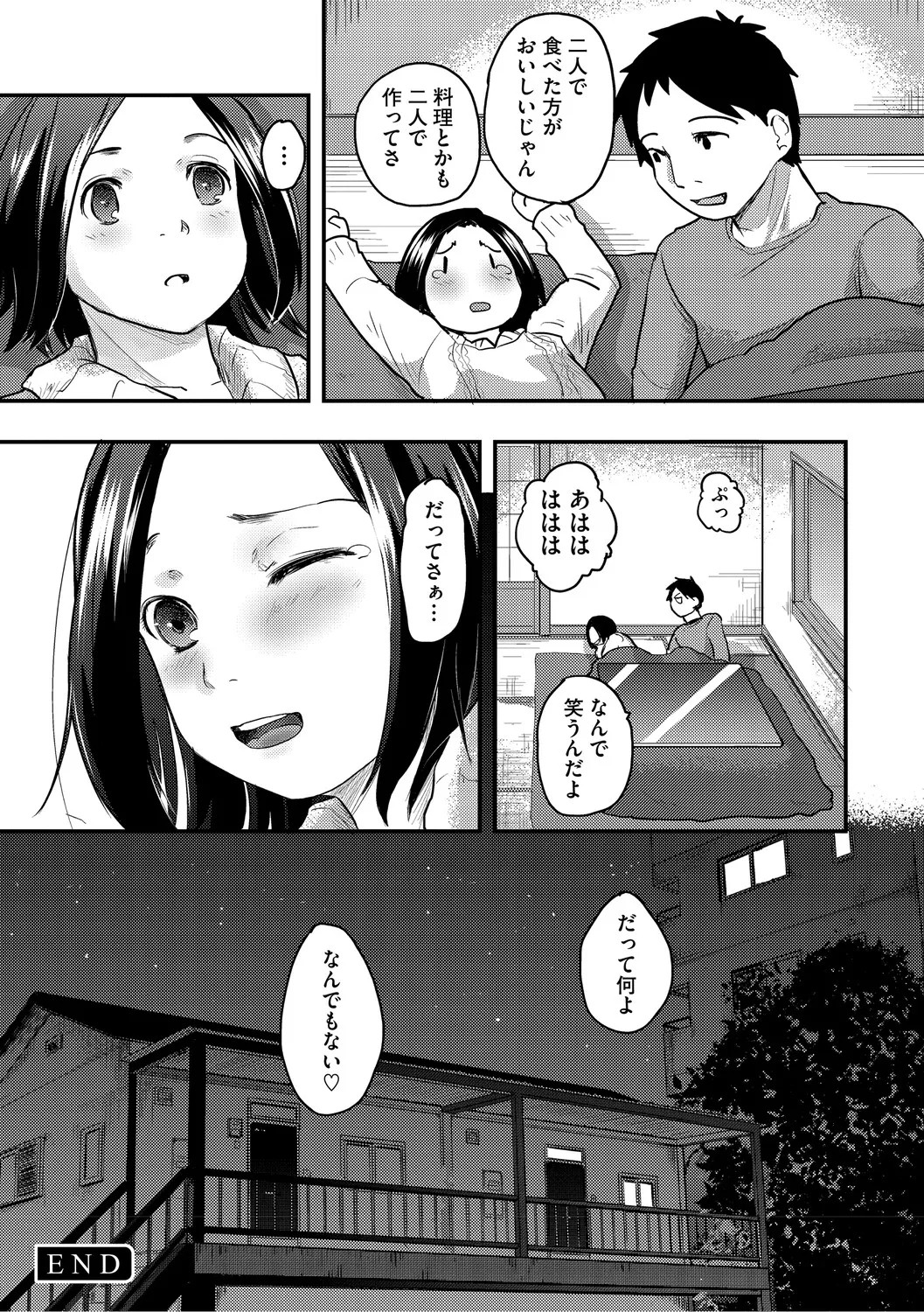 Page 245