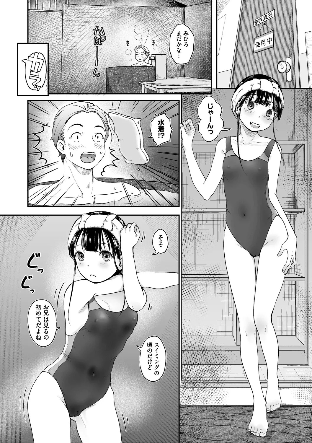 Page 45