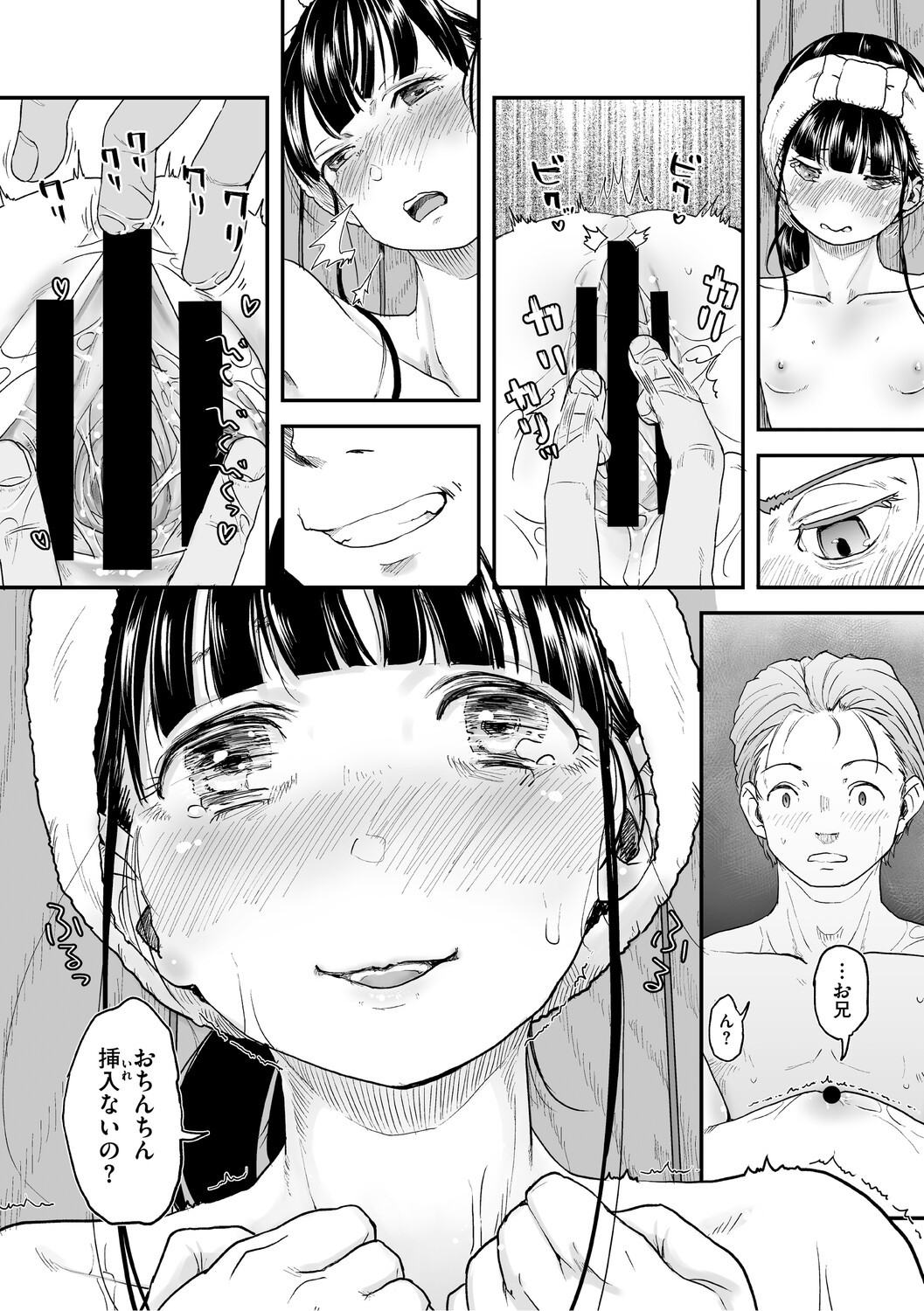Page 61
