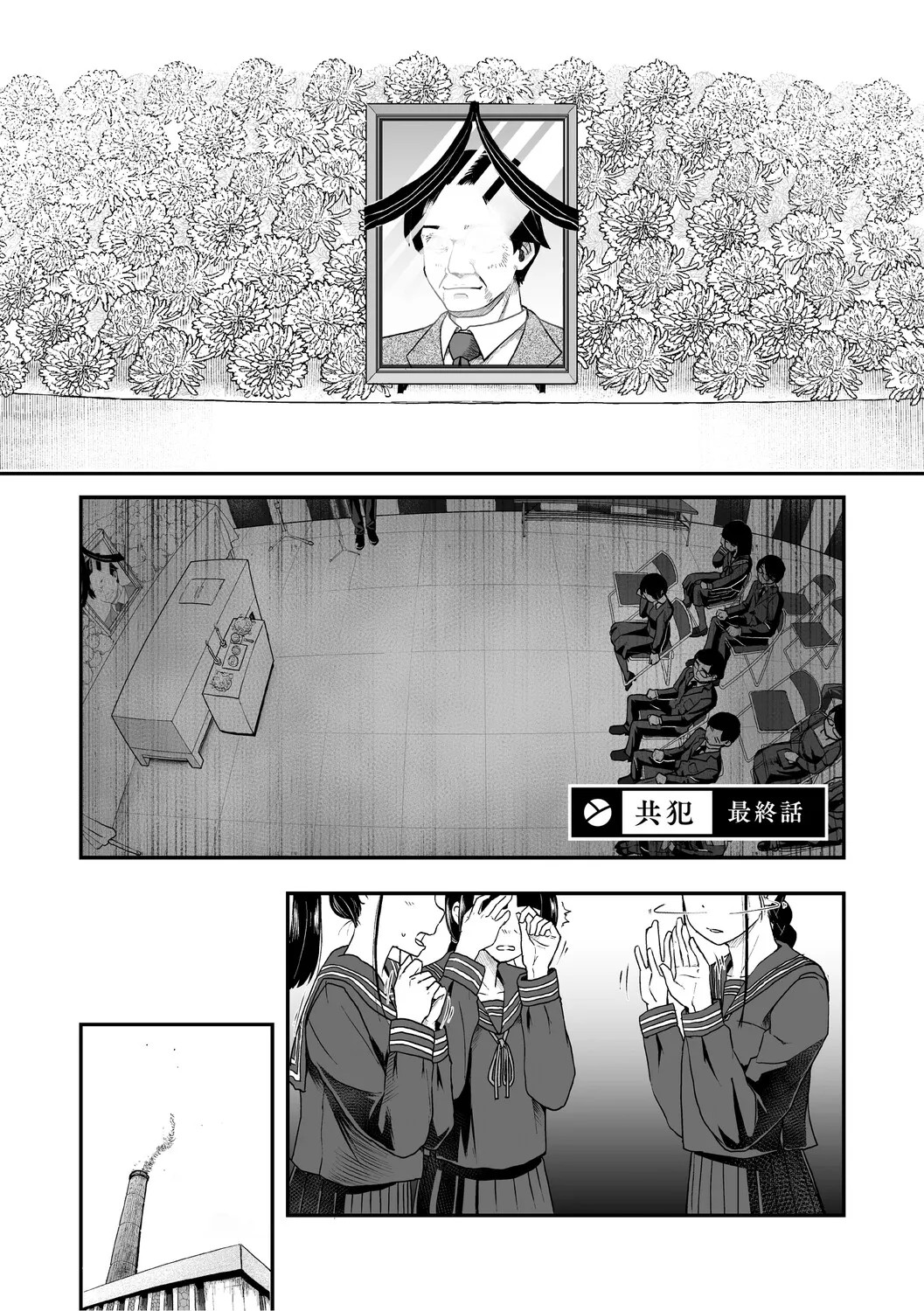 Page 78