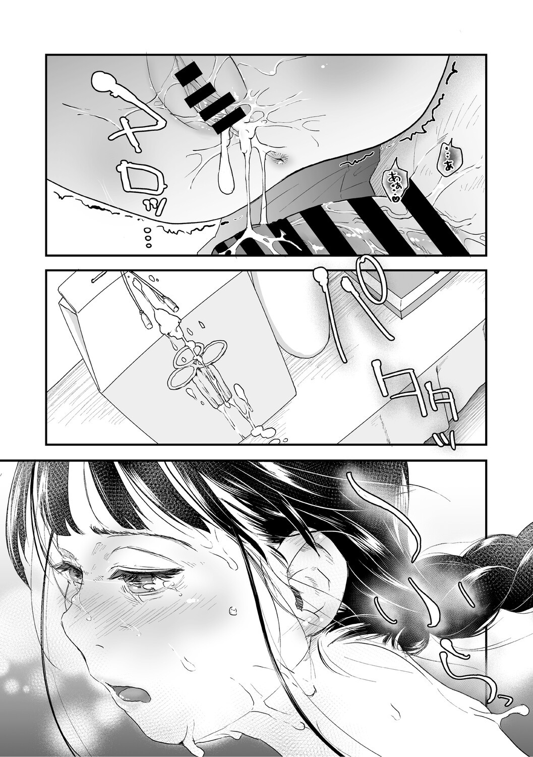 Page 94