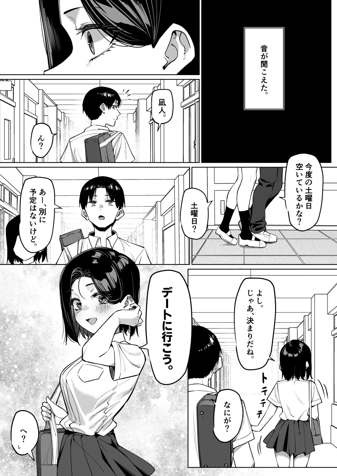Page 179