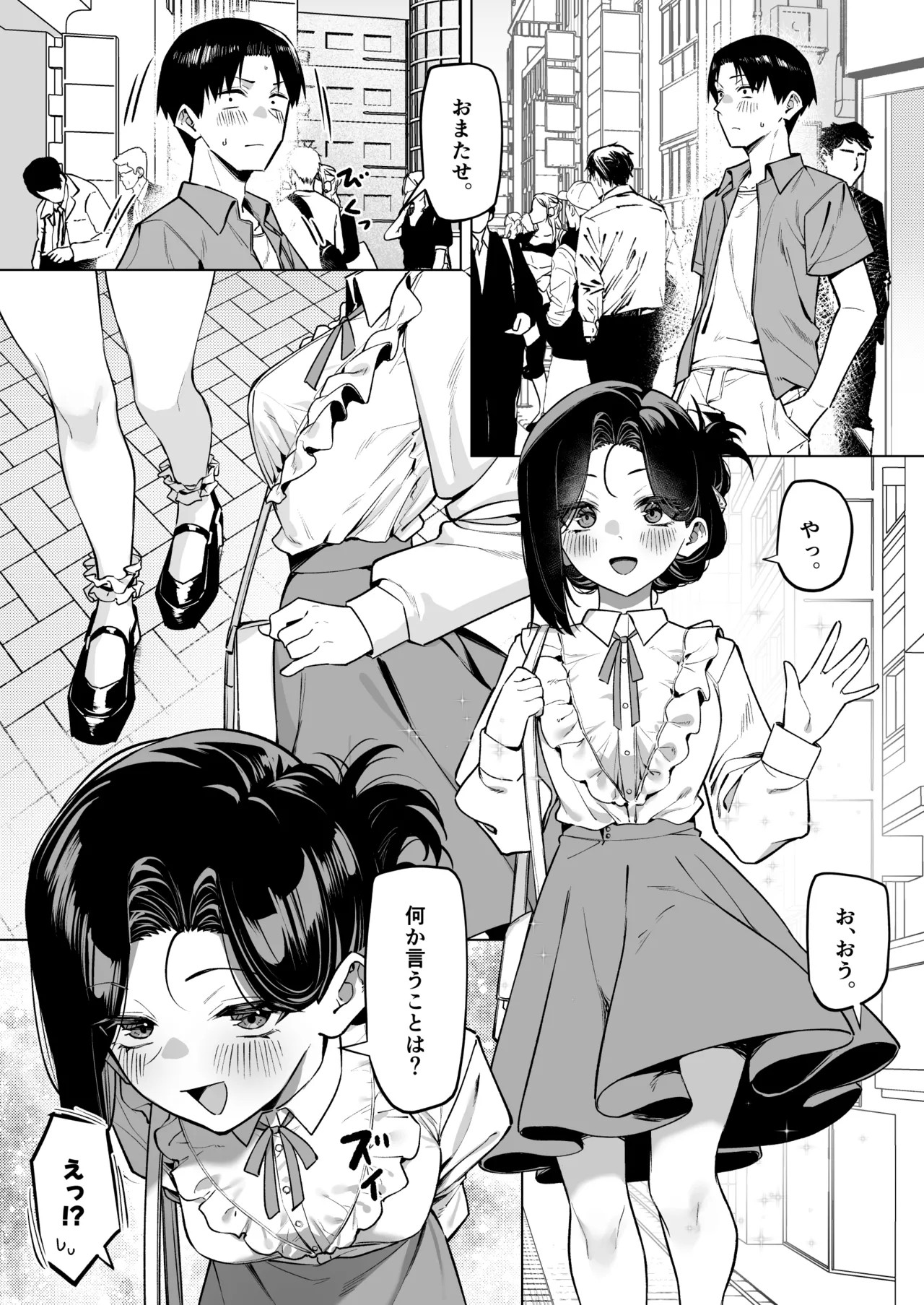 Page 180
