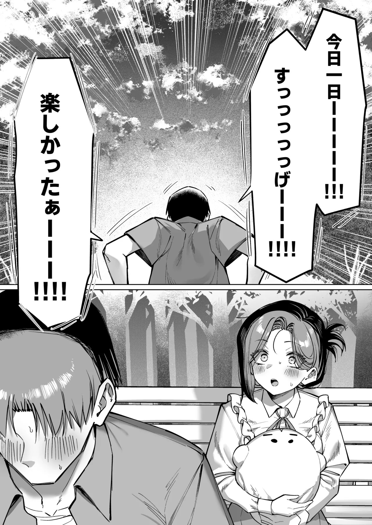 Page 188
