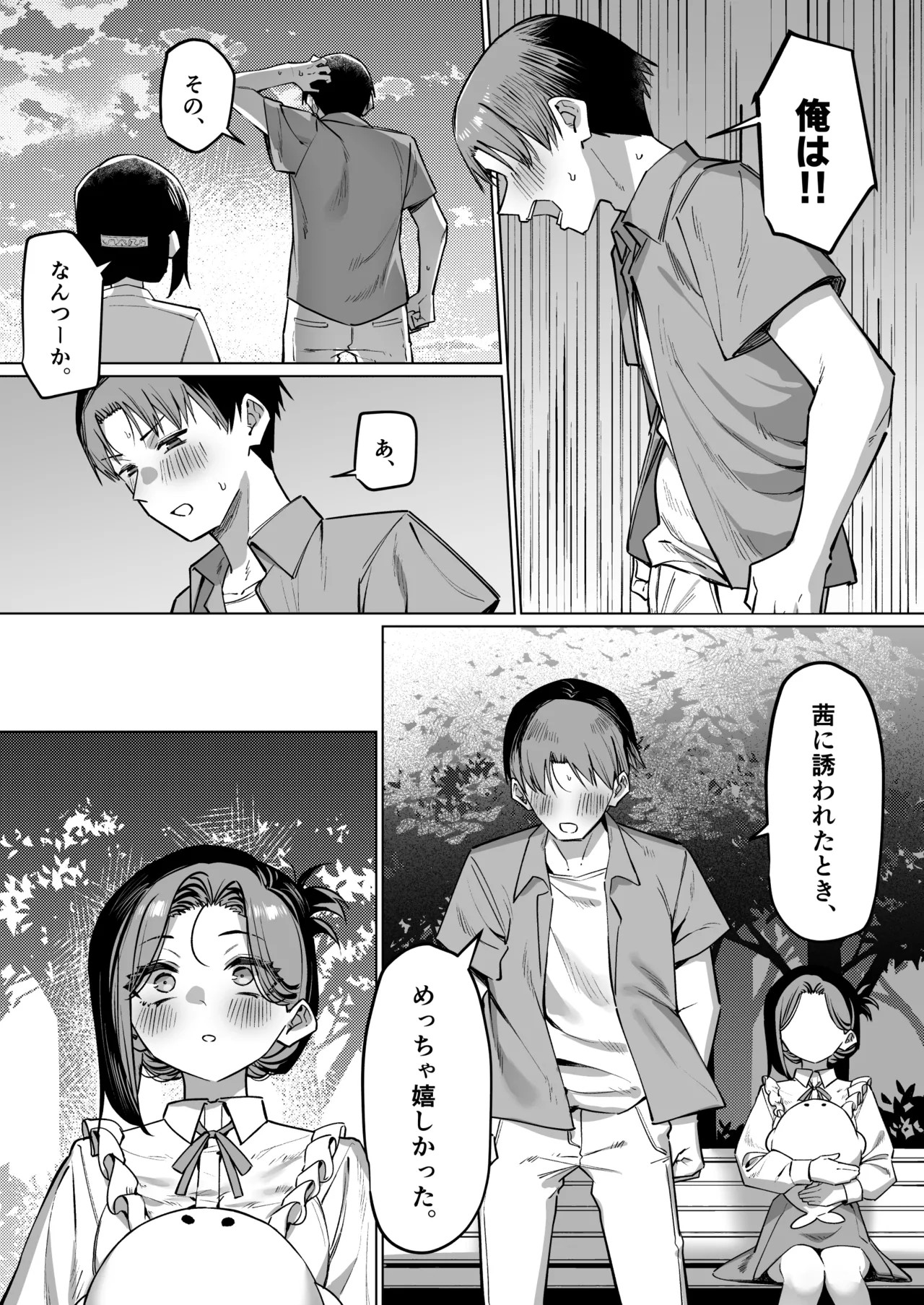 Page 189