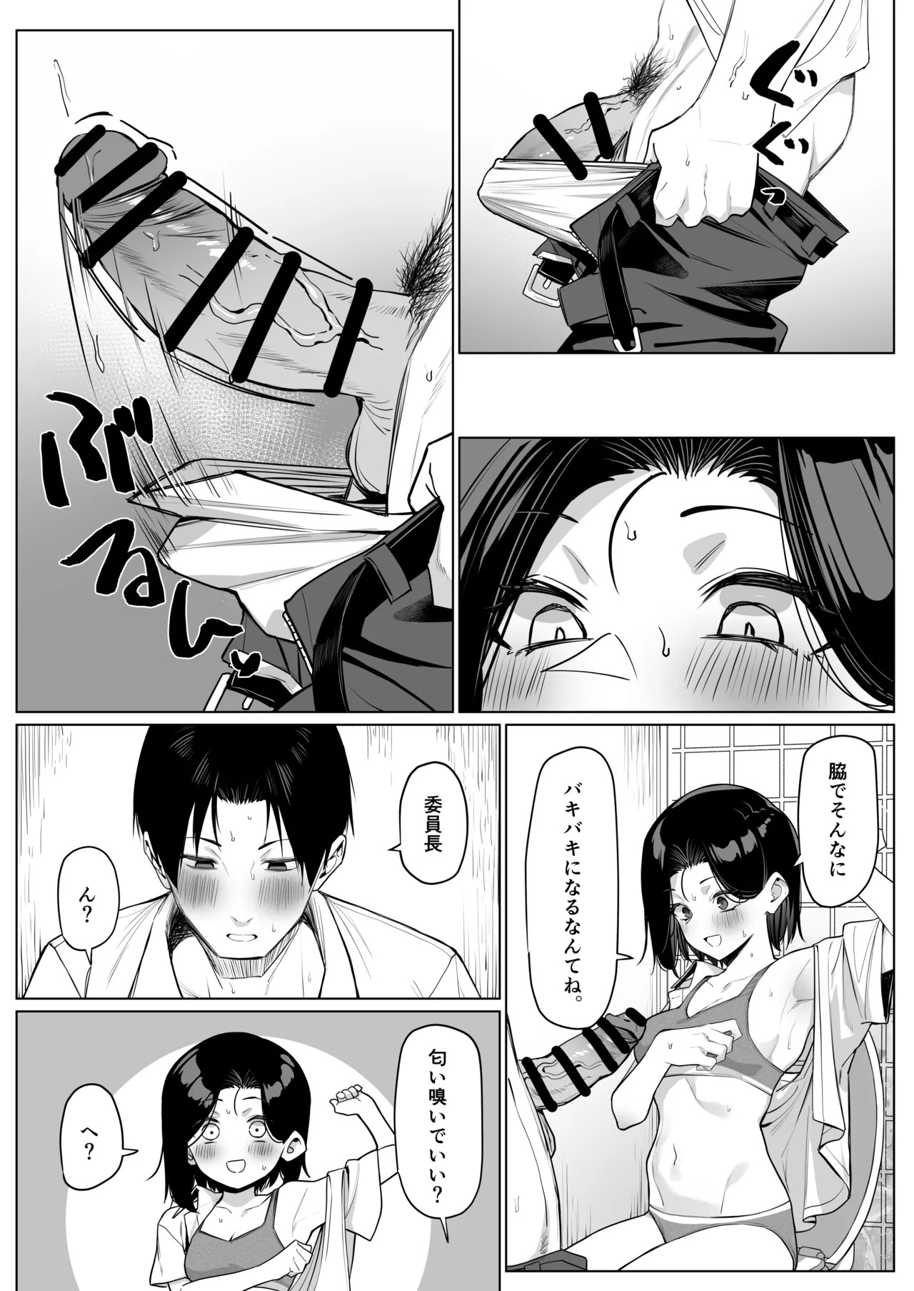 Page 62