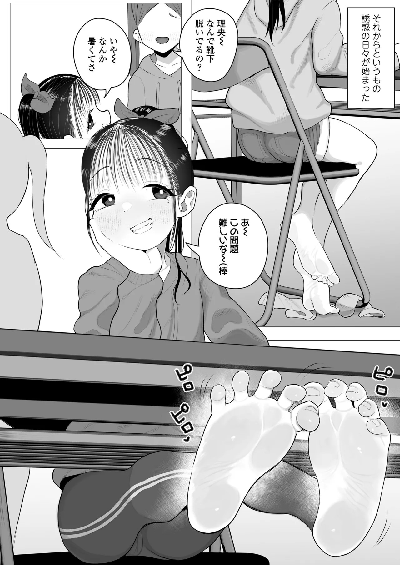 Page 114