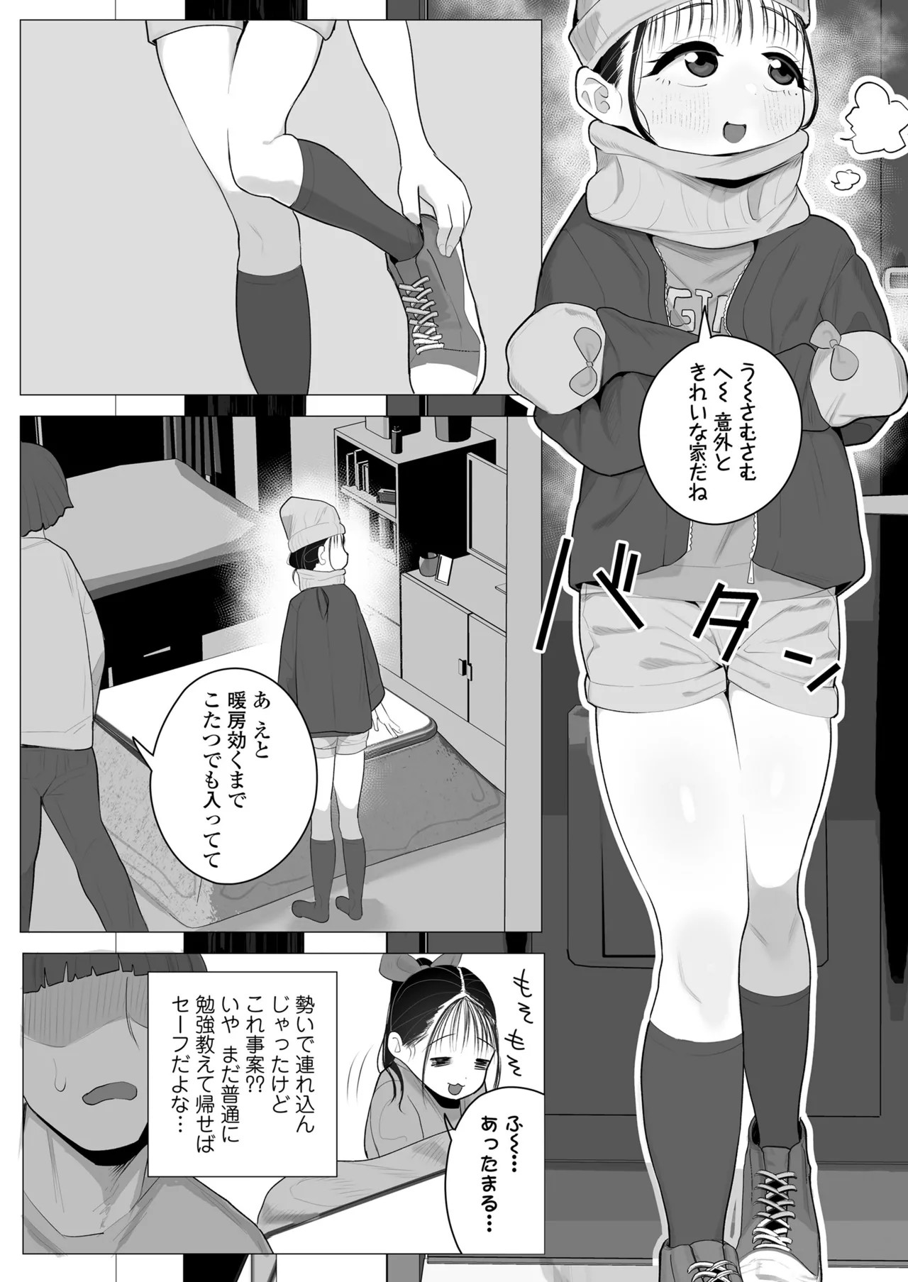 Page 118
