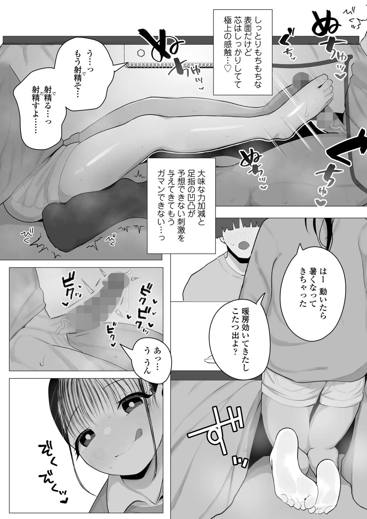 Page 123