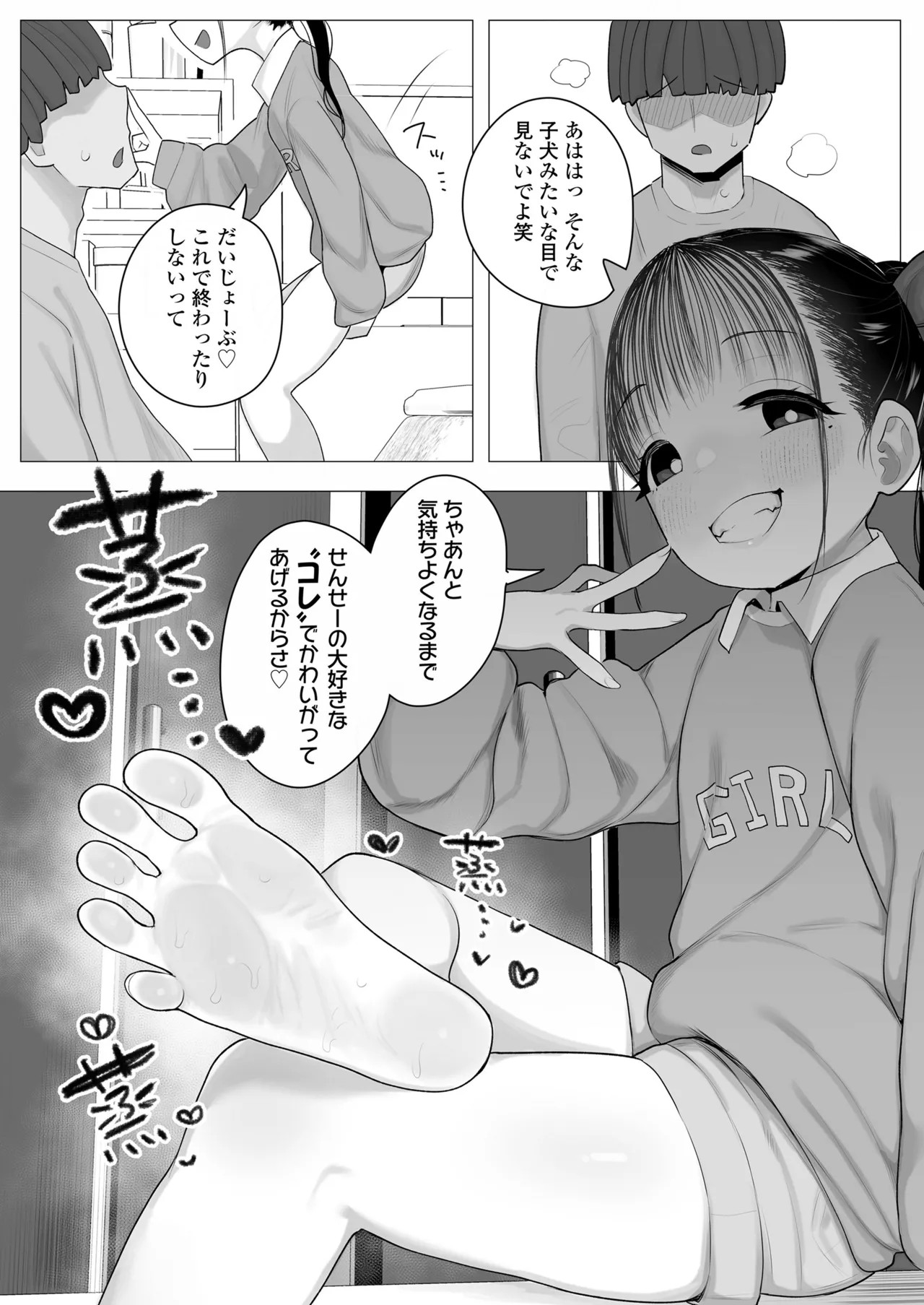 Page 124