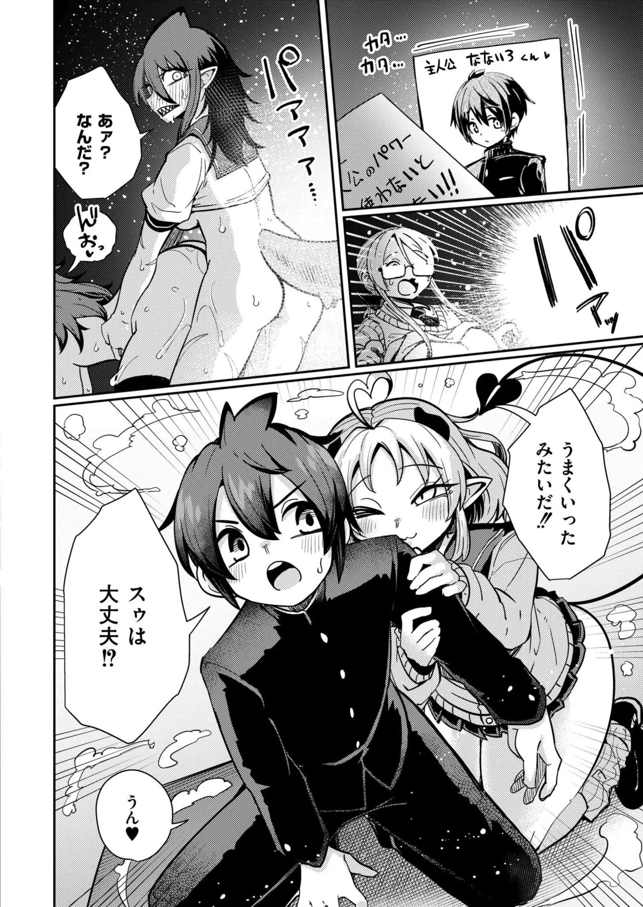 Page 134