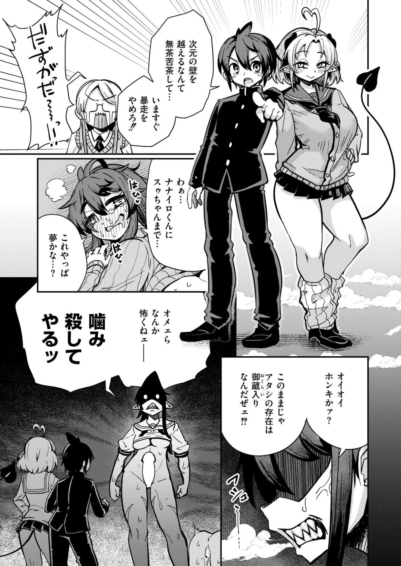 Page 135