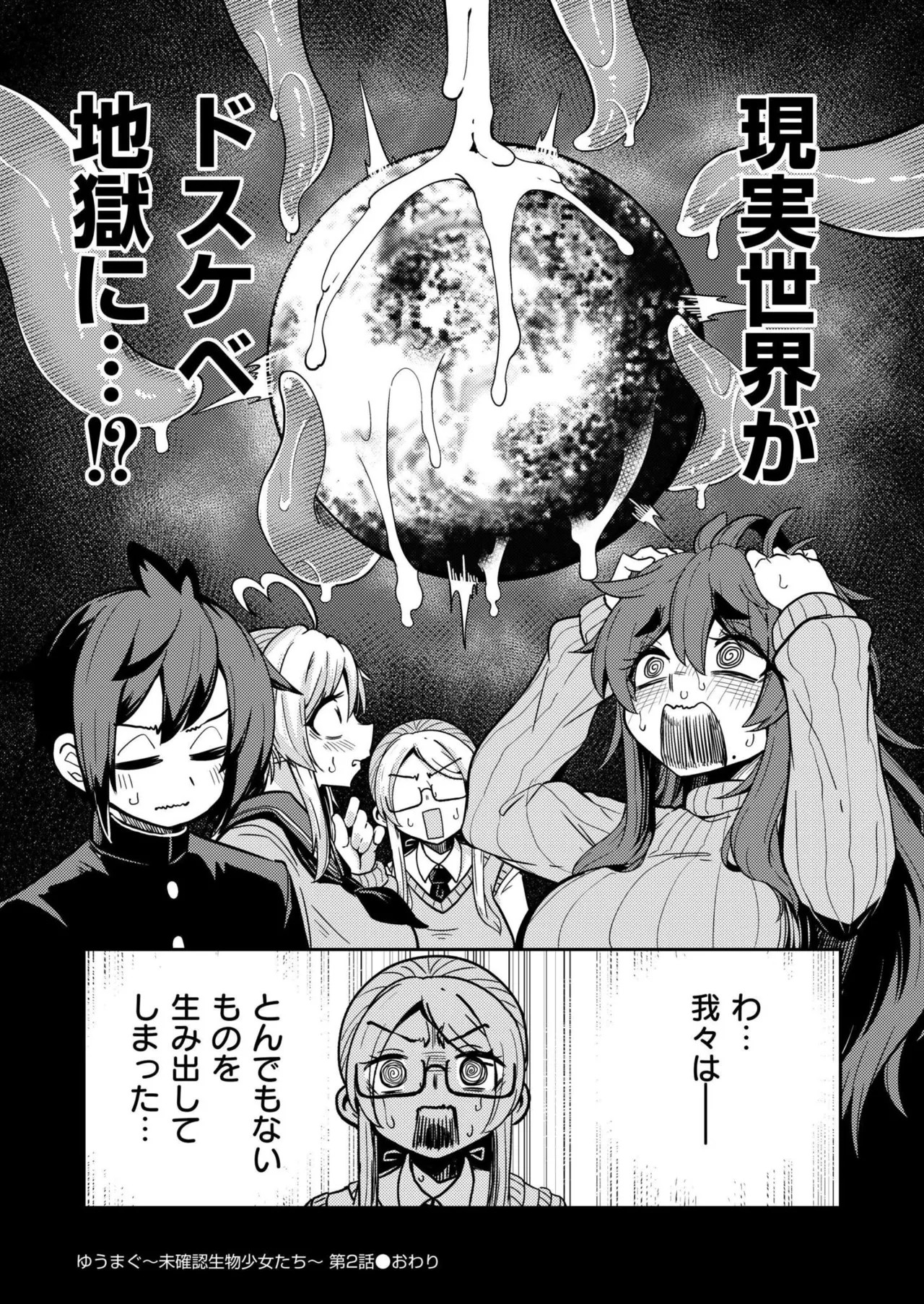 Page 148