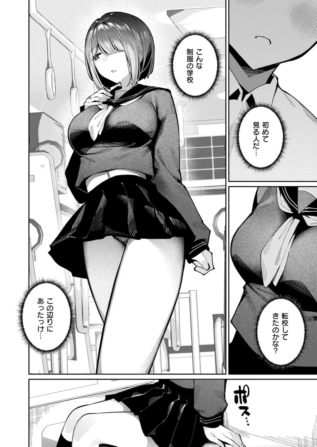 Page 152