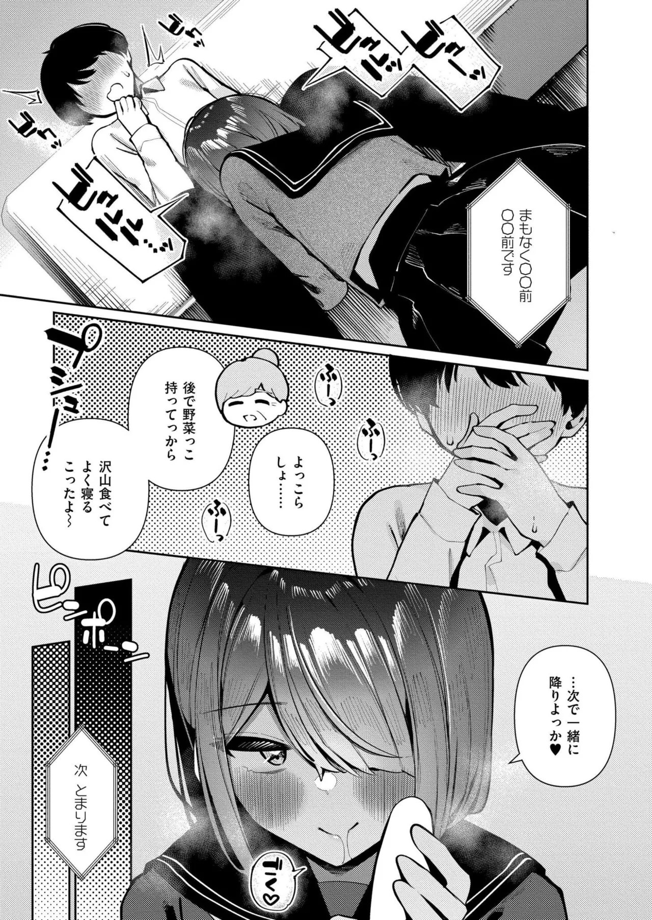 Page 159