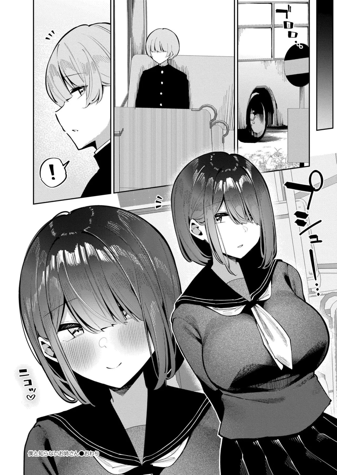 Page 170
