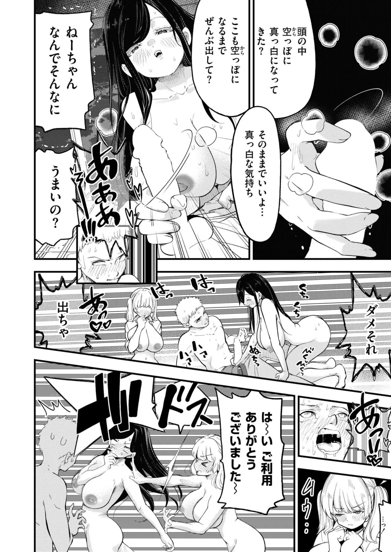 Page 180