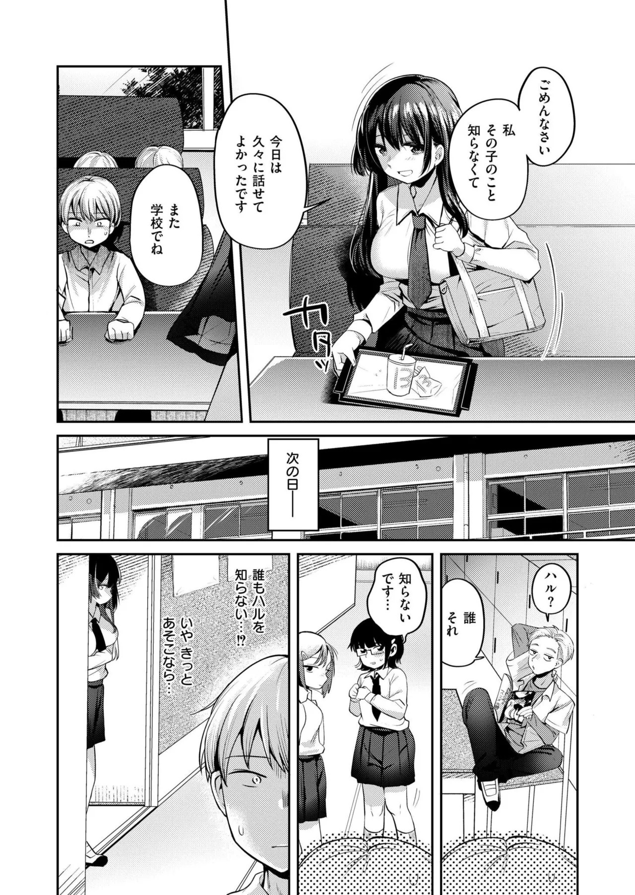 Page 206