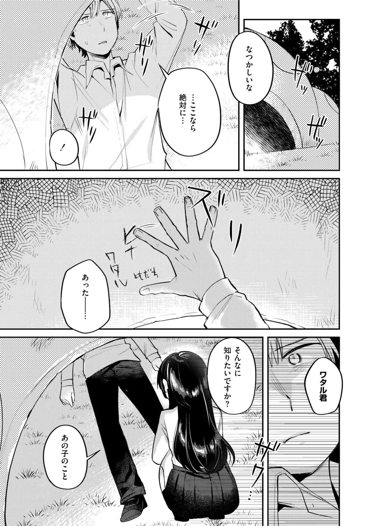 Page 207