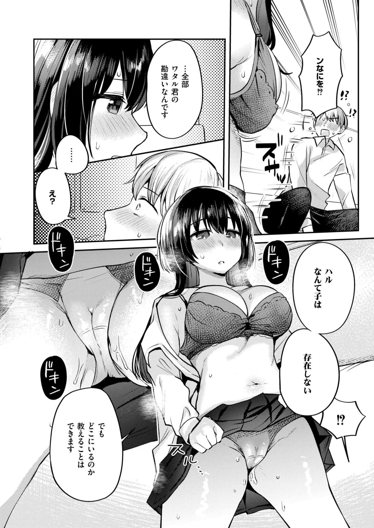 Page 210