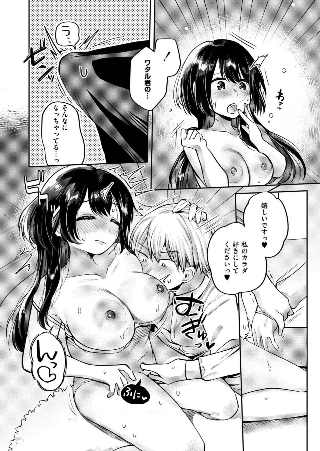 Page 212